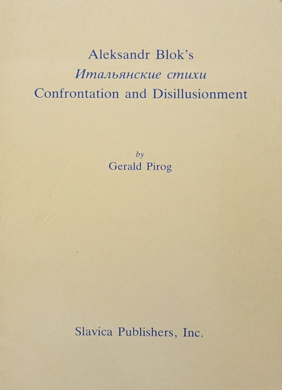 Pirog G. Aleksanr Blok’s Ital'janskie stihi  (used)