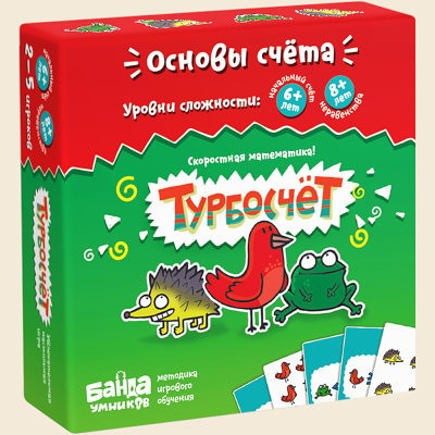 Nastol'naja igra: Turboschjot