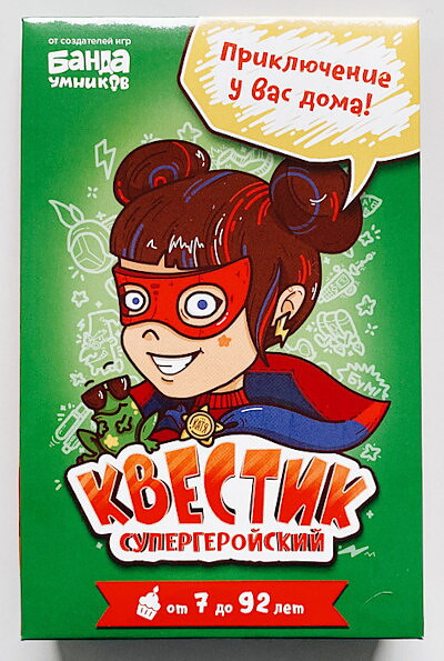 Kvestik supergerojskij «Katja». Nastol'naja obuchajuschaja igra Banda umnikov.
