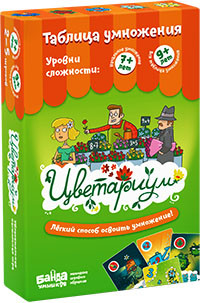 Tsvetarium. Nastol'naja obuchajuschaja igra Banda umnikov.