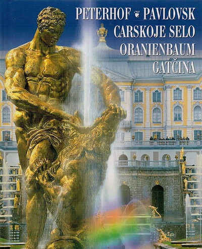 Carskoje Selo (used)