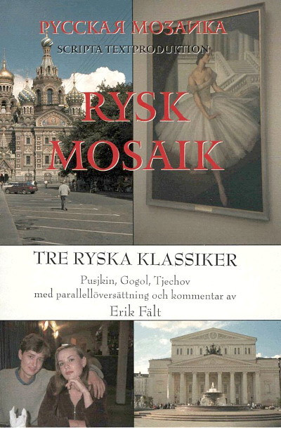 Fält E. Tre ryska klassiker. Pusjkin, Gogol, Tjechov med parallellöversättning och kommentar (used)