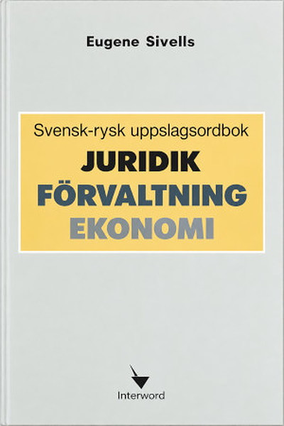 Rivelis E. Juridik. Förvaltning. Ekonomi. Svensk-rysk uppslagsordbok