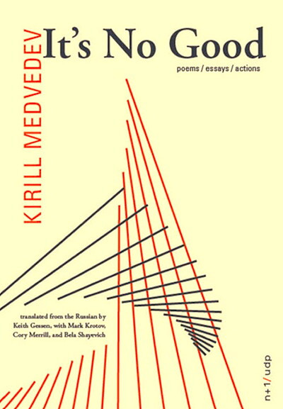 Medvedev K. It's No Good: Poems/Essays/Actions