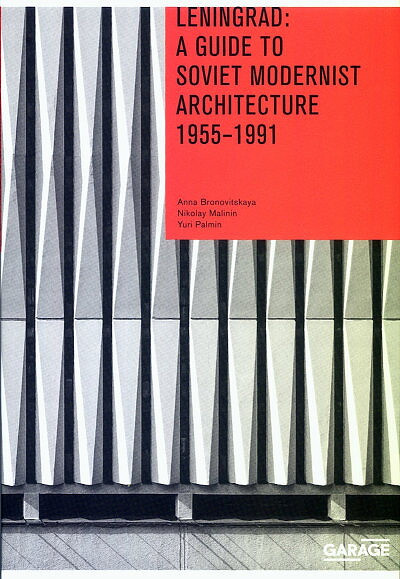 Leningrad: arhitektura sovetskogo modernizma. 1955–1991 (na angl.jaz.)