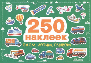 250 nakleek. Edem, letim, plyvem