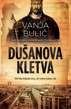 Bulić V. Dušanova kletva