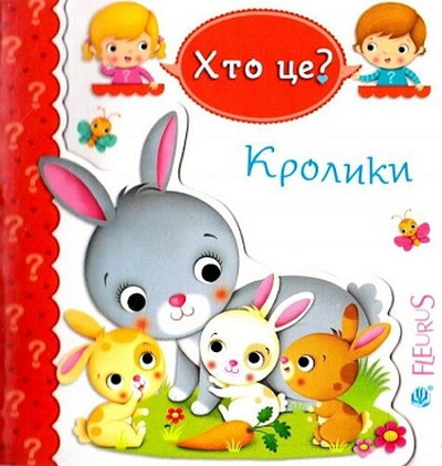 Belino N. Krolyky