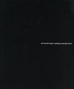 Sovremennaja russkaja poehzija Latvii / Contemporary Russian Poetry in Latvia