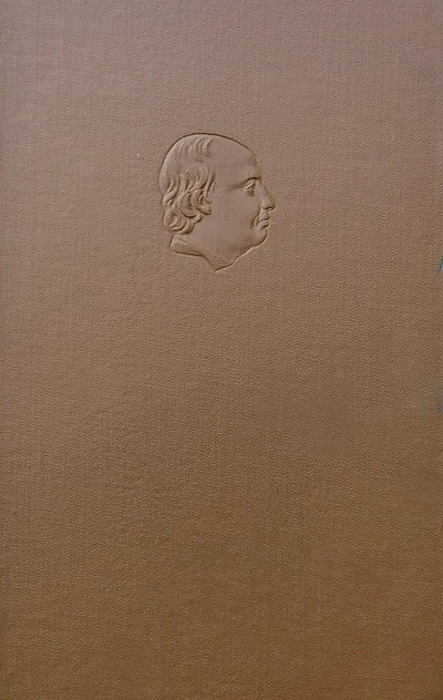 Letopis' zhizni i tvorchestva M. V. Lomonosova (used)