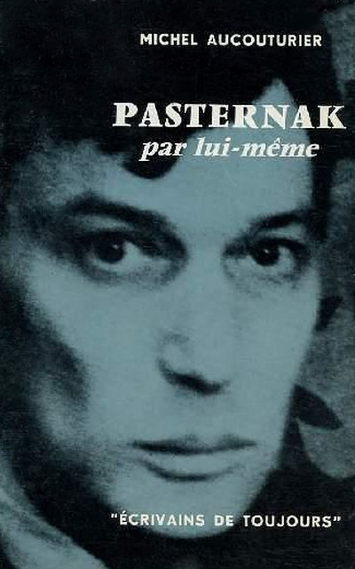 Aucouturier M. Pasternak par lui-même (used)