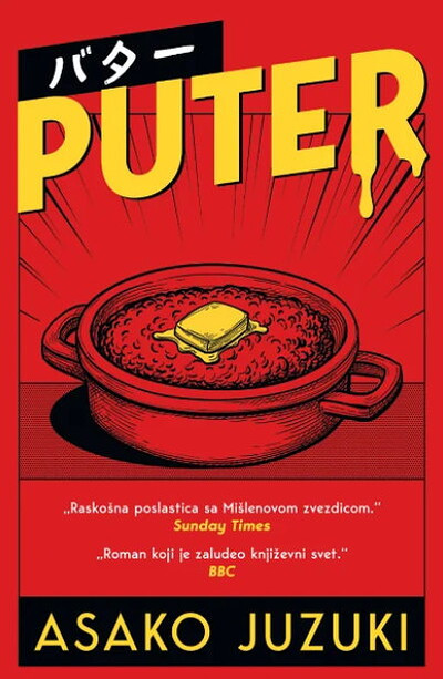 Juzuki A. Puter
