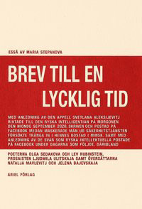 Stepanova M. Brev till en lycklig tid