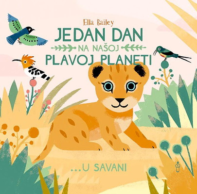 Ella Bailey. Jedan dan na našoj plavoj planeti... U savani