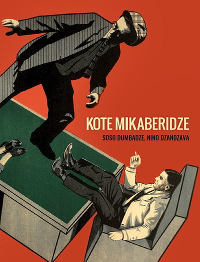 Dumbadze S., Dzandzava S. Kote Mikaberidze
